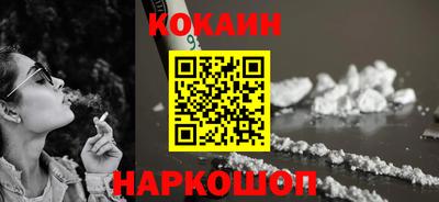 мяу мяу кристалл Рузаевка